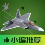 喷气式战斗机模拟器