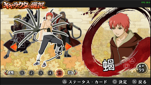 火影忍者究极风暴44