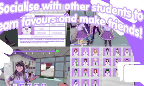 山根的爱情生活2