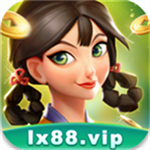 灵犀棋盘lx88vip  v8.3.7 手机版