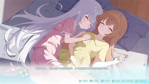 永恒与星辰与日常2