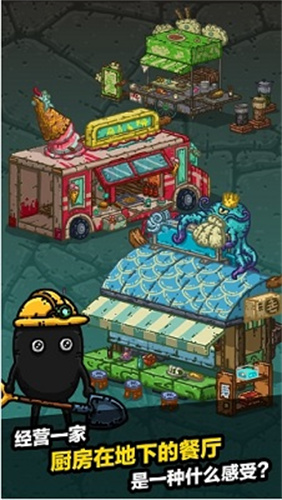 王蓝莓的小卖部3