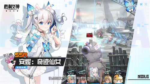 胜利女神新的希望奇迹雪夜版本什么时候上线 奇迹雪夜版本上线时间介绍