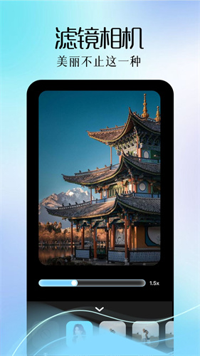 巧影相机2
