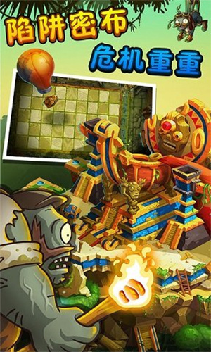 pvz上古版失落之城5