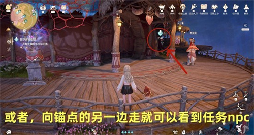 无限暖暖迷途的信使觐见任务怎么完成 无限暖暖迷途的信使觐见任务完成攻略