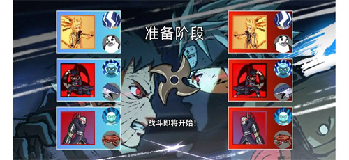 火影忍者像素版3