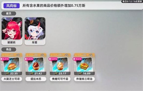 异环甲硬币和方斯怎么获取 异环甲硬币和方斯获取方法