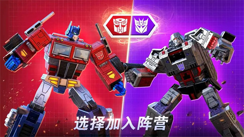 变形金刚地球之战2