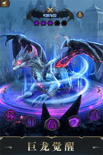 诸王黎明破解版3