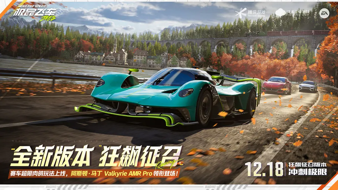 天美首款开放世界赛车手游！