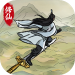 修仙大陆模拟器