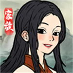 家族重开模拟器