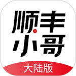 顺丰小哥app官方最新版本