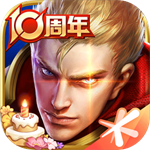 王者荣耀5v5竞技手游