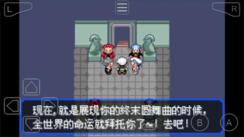 口袋妖怪究极绿宝石2