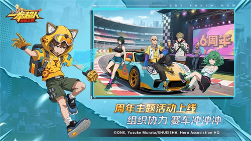 一拳超人最强之男3