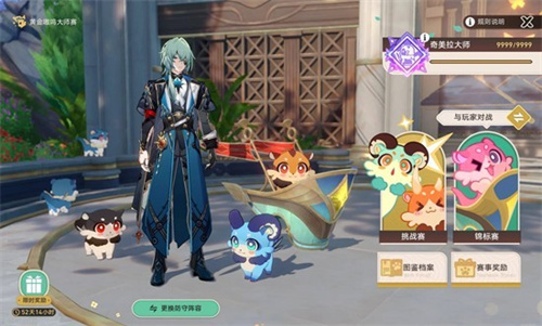 崩坏星穹铁道那刻夏强度向黄金嗷呜大师赛活动怎么玩 那刻夏强度向黄金嗷呜大师赛活动玩法一览