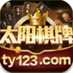 太阳棋盘安卓版本