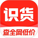 识货app下载安装免费版