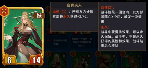 千机阵金卡合成方法 千机阵金卡合成攻略