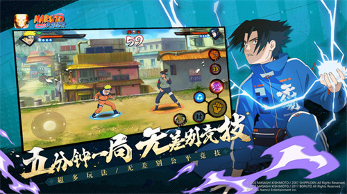 火影忍者疾风传1