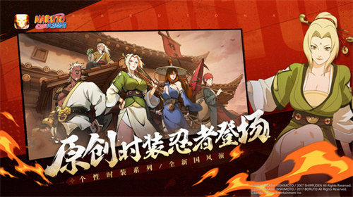 火影忍者疾风传4