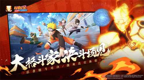 火影忍者疾风传5