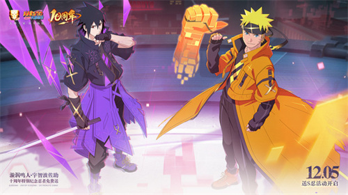 火影忍者疾风传2