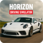 地平线驾驶模拟器