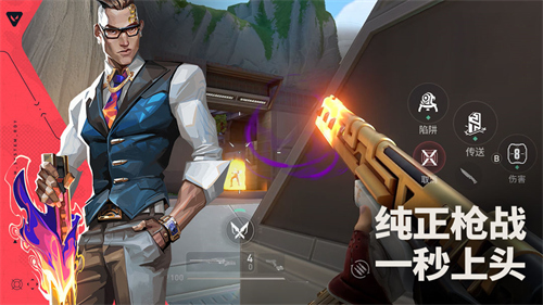 无畏契约源能行动1