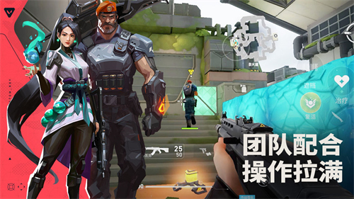 无畏契约源能行动4