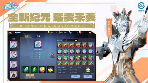 奥特曼宇宙英雄2