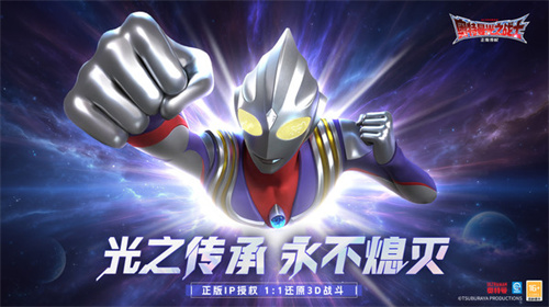 奥特曼光之战士2