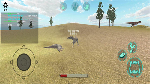 恐龙大猎杀3