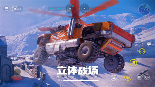 创世战车1