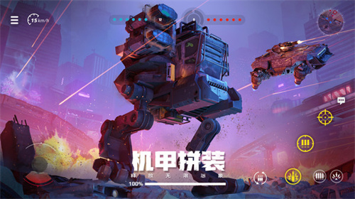 创世战车5