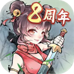 暴走英雄坛破解版