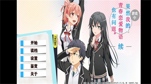 春物续移植版5