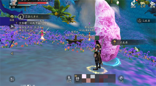 天下万象结婚玩法介绍 天下万象结婚玩法攻略