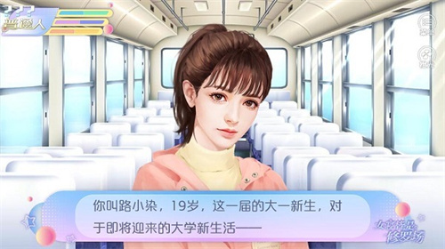 女寝皆是修罗场1