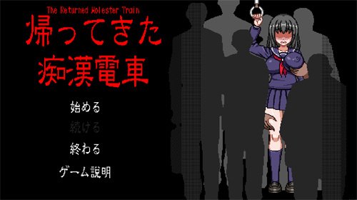 触摸列车安卓版3