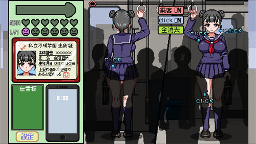 触摸列车安卓版1