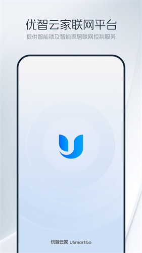 优智云家4