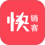快销客