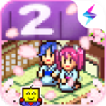 温泉物语2中文版