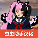 校园女生监督会