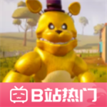 你好邻居费德熊