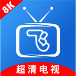 小飞电视直播tv版官方版本