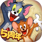 猫和老鼠手游安卓版